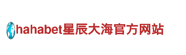 6566体育app-国内唯一石业有限公司